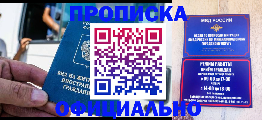 пропишу в квартире в Гусиноозёрске