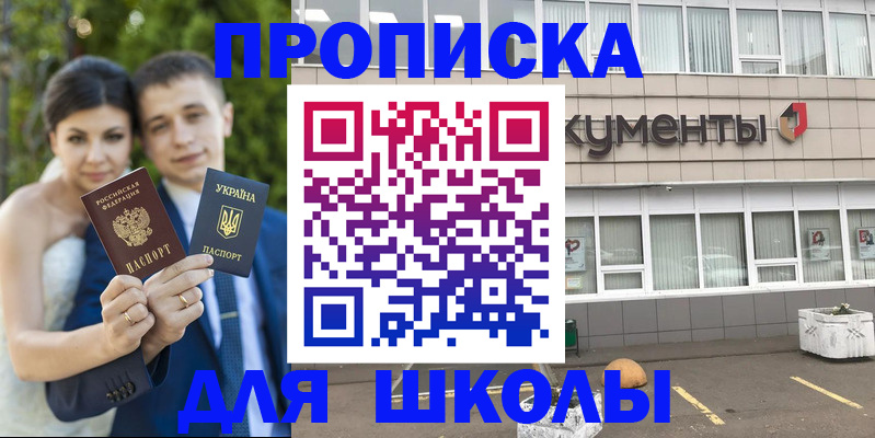 временная регистрация госуслуги в Гусиноозёрске